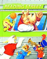 [중고] Reading Street Student book 2.1(Global Edition)
